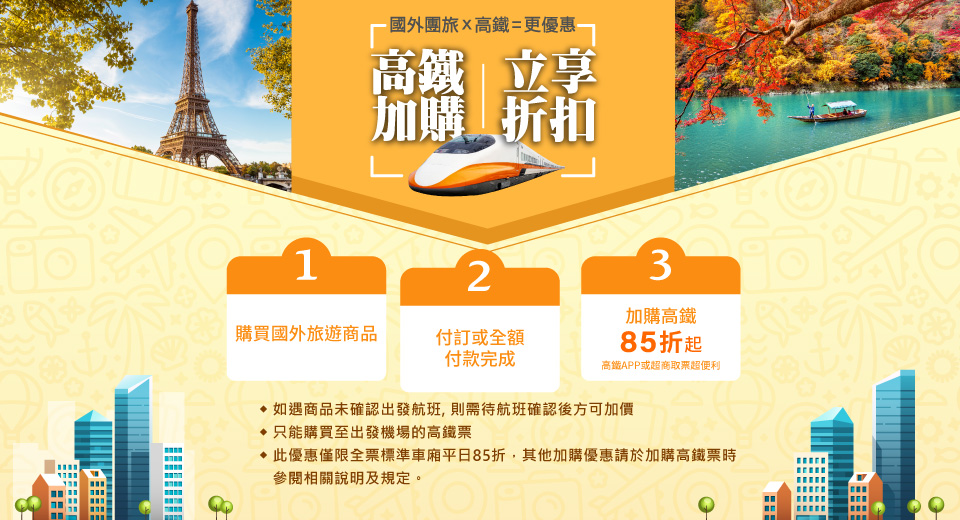 【熱門推薦】贈網卡~石垣島自由行 4 天(高雄出發) 3