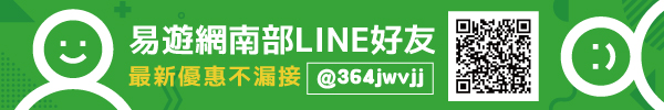 【熱門推薦】贈網卡~石垣島自由行 4 天(高雄出發) 4