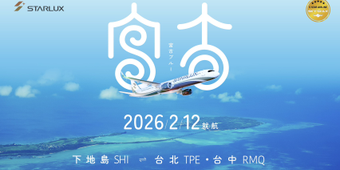 【熱門推薦】星宇航空.綜藝新時代.明星推薦行程.秘境宮古島自由3天~贈一晚住宿(2人成行) 14